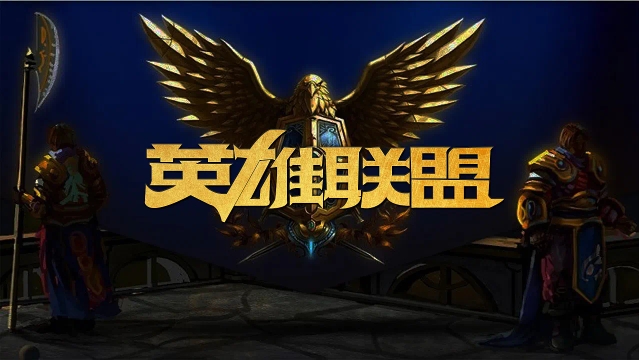 济南队终于 济南队终于